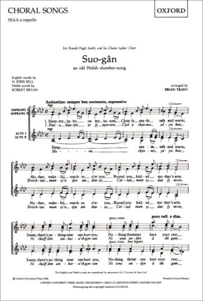 Suo-gan